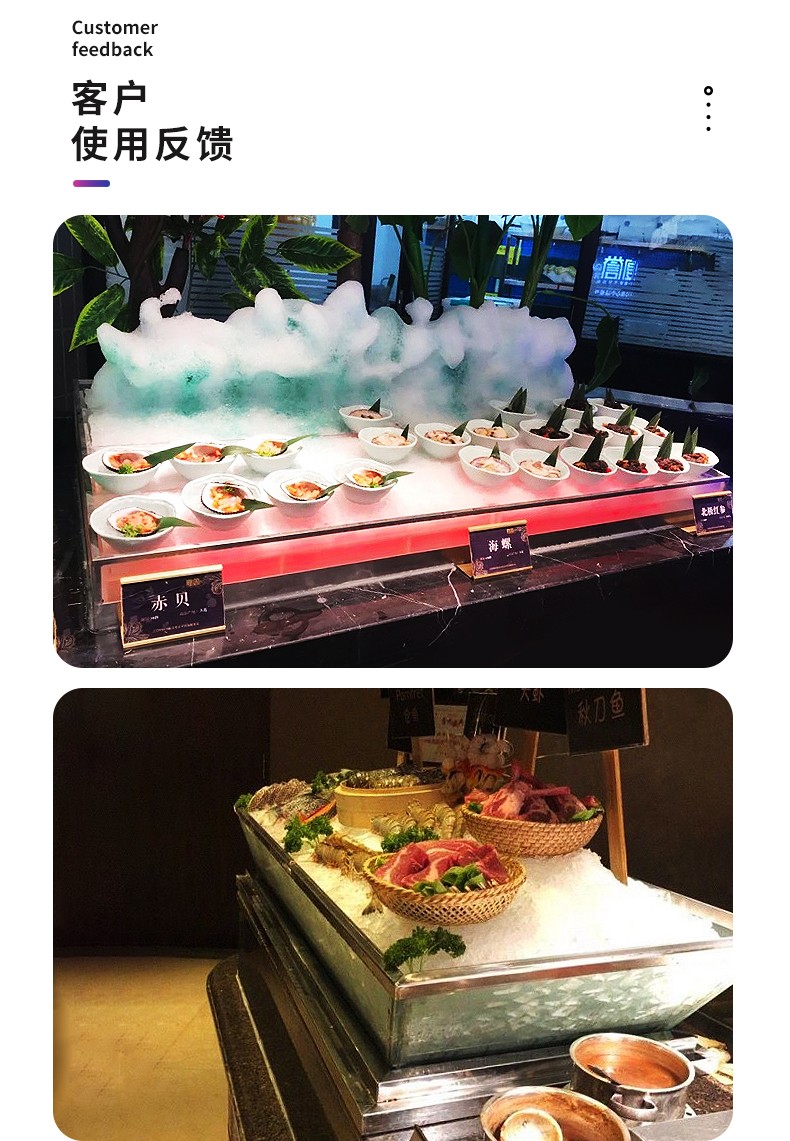 定制亚克力酒店自助餐海鲜冰槽三文鱼生刺身冰盘啤酒饮料水果冰台商用