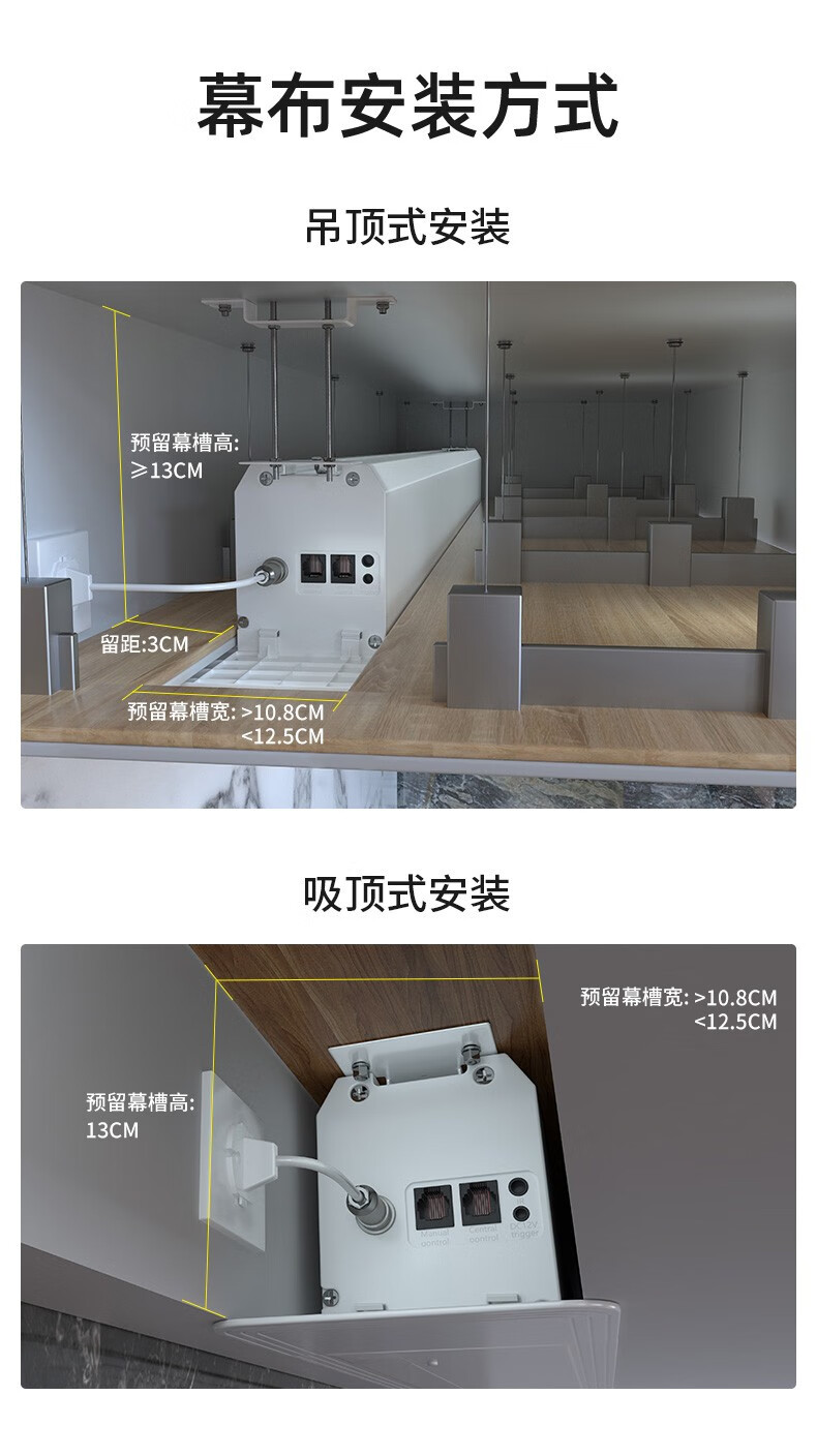 隐藏式天花幕布投影仪屏幕包安装tf高清纤维隐藏式电动幕16992英寸