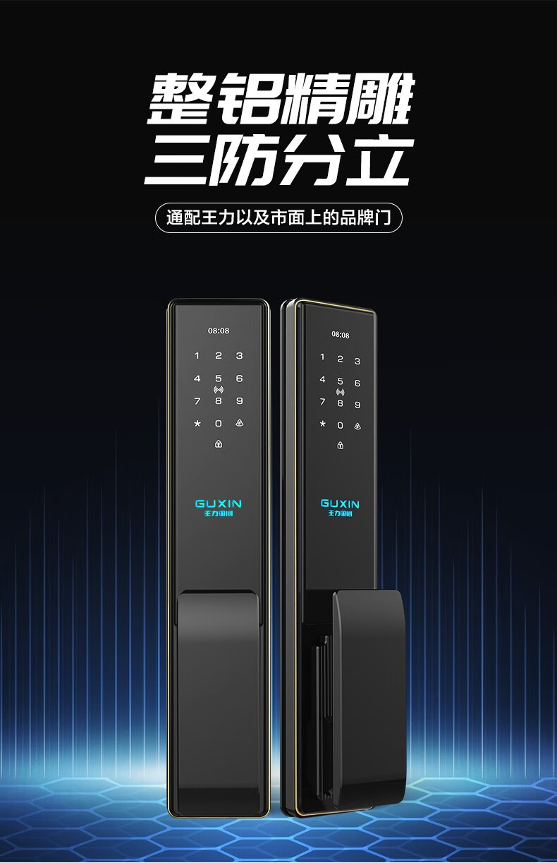王力全自动指纹锁zd135十大品牌智能锁密码锁家用防盗门锁电子锁