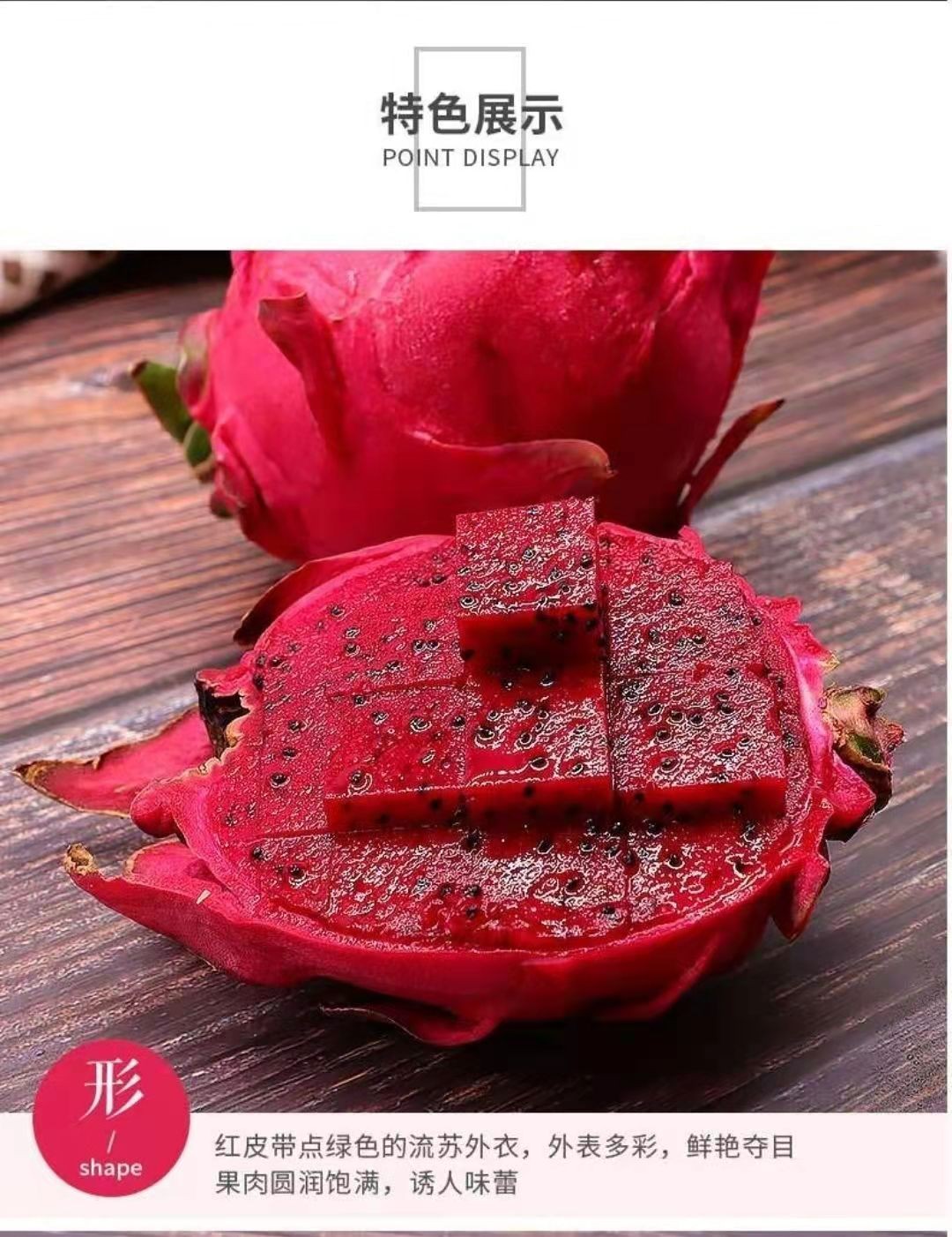 攀枝花有机红心火龙果鲜红多汁新鲜当季现摘水果红肉红龙果5斤装精品