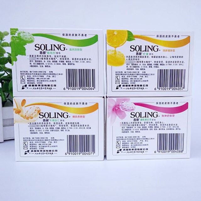 纳爱斯香皂125克珍珠香皂克硫磺香皂西丽西亚斯120克西丽香皂牛奶杏仁