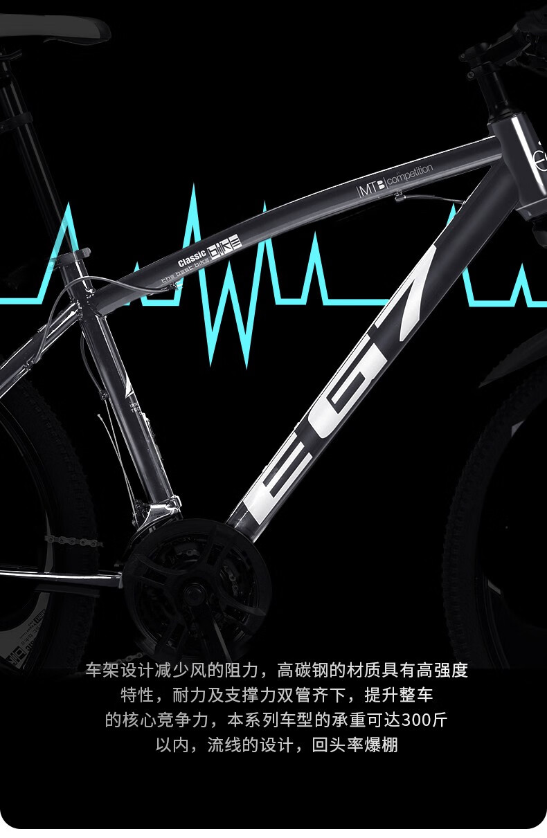 山地车自行车成人单车变速男士双减震越野学生通勤赛车青少年城市女士