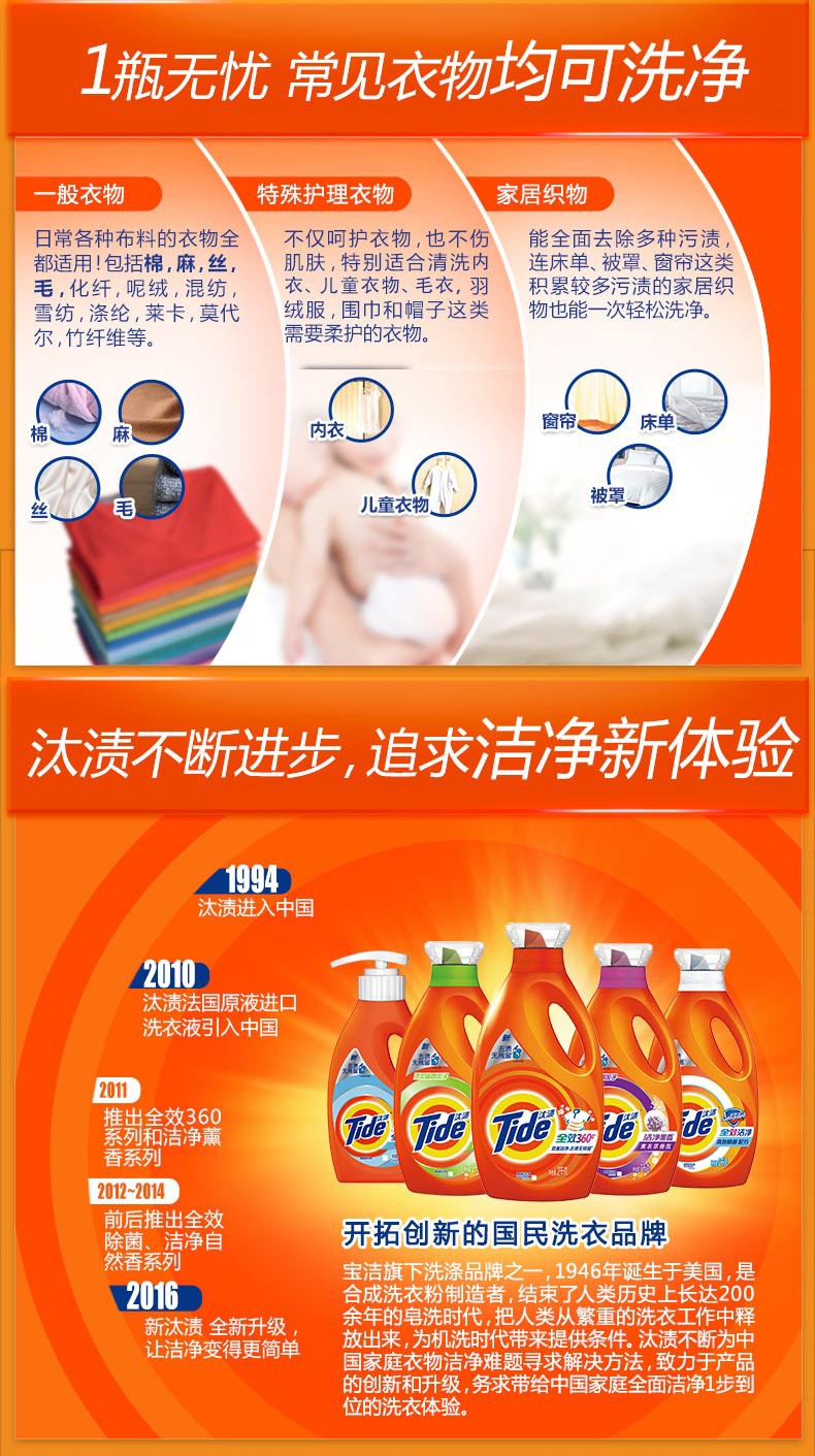 河北新世华贸安全防护用品有限公司 - 汰渍洗衣粉1.