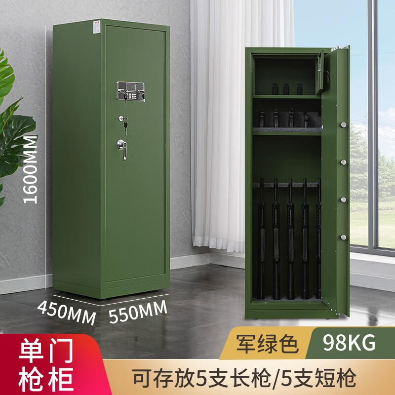 焕烨加厚钢板公安枪柜智能枪柜弹药柜枪支存放柜储存柜军绿色枪支柜