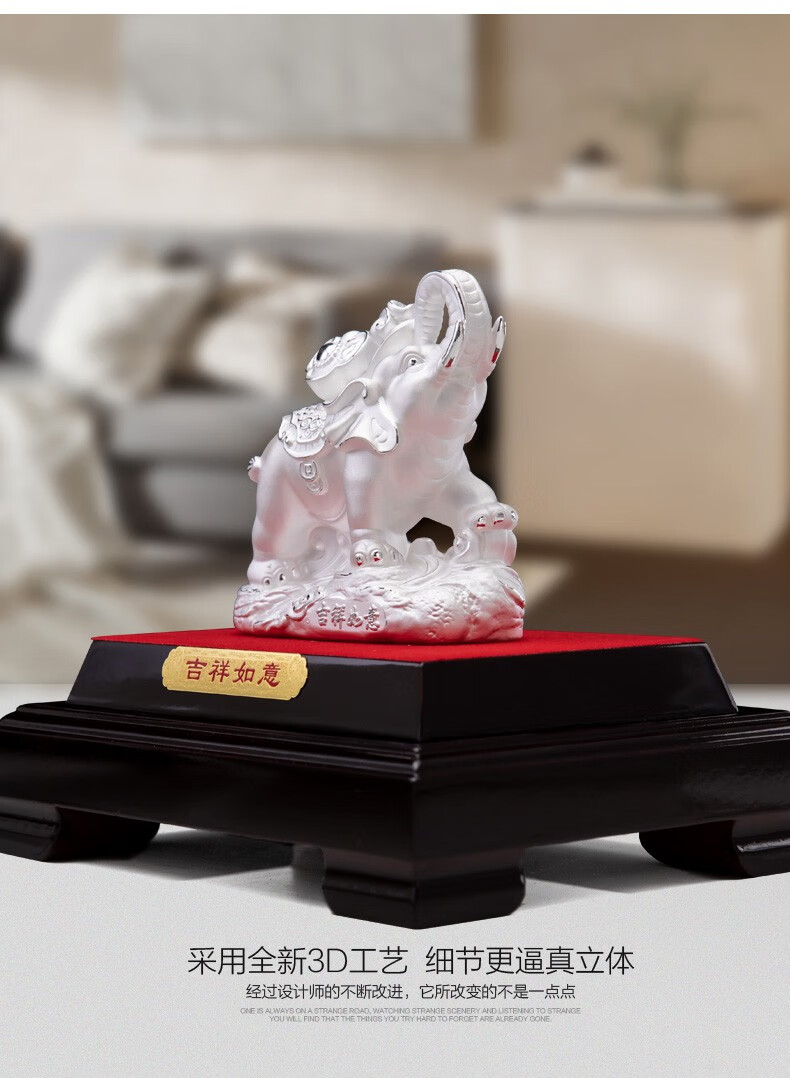 伯莎丹顿公司开业礼品足银吉象如意摆件创意办公室客厅书房桌面摆设送