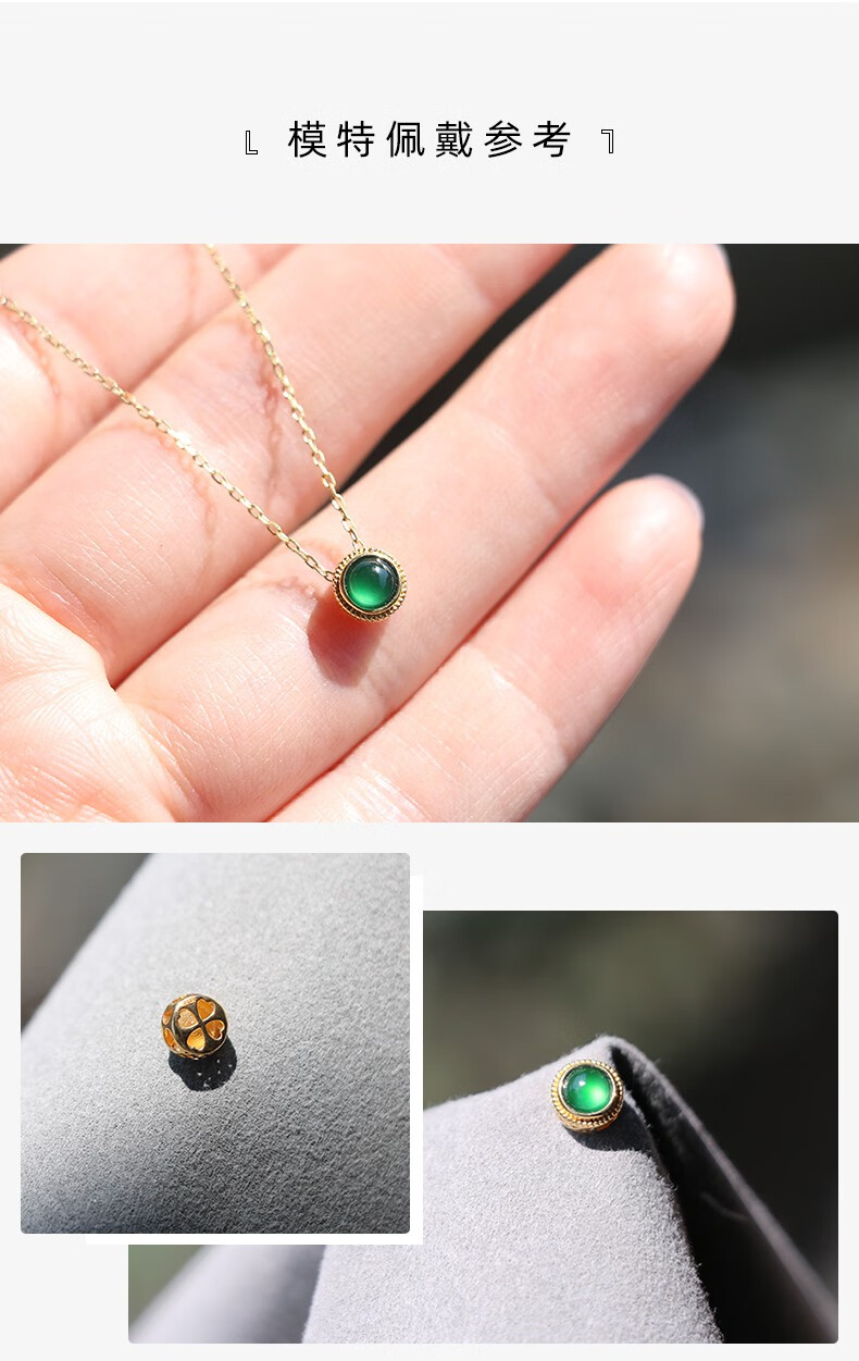 嘉保玉正阳绿18k金镶嵌翡翠冰绿蛋面锁骨链吊坠项链单个翡翠蛋不含