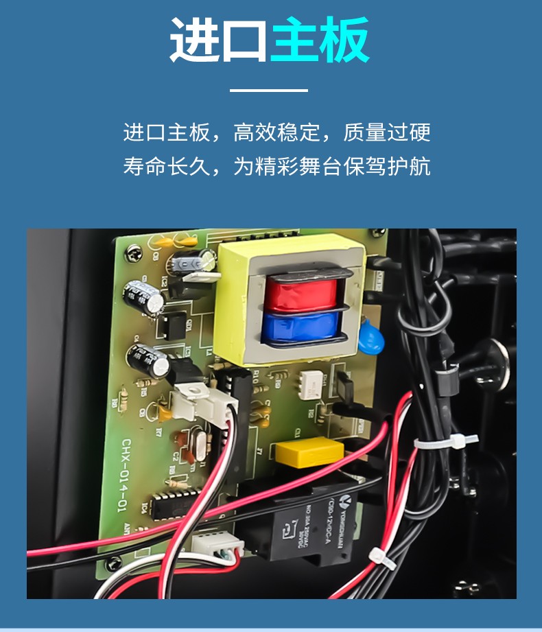 机器圣诞仿真摄影商用舞台造雪机 立式款2000w雪花机 纸箱包装【图片
