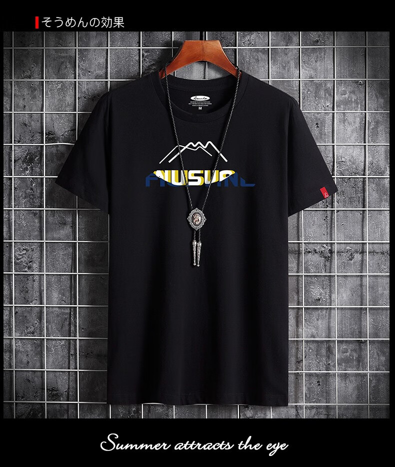 黑色g短1011-山峰 xl【图片 价格 品牌 报价】-京东