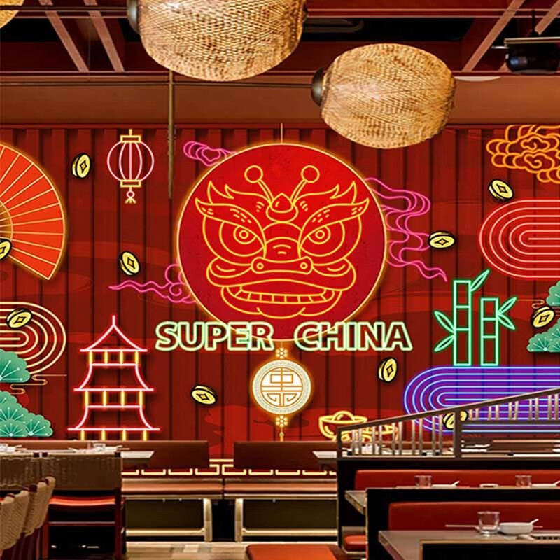 西里尔国潮风店铺装修墙纸网红打卡拍照背景墙串串香火锅撸串烧烤店