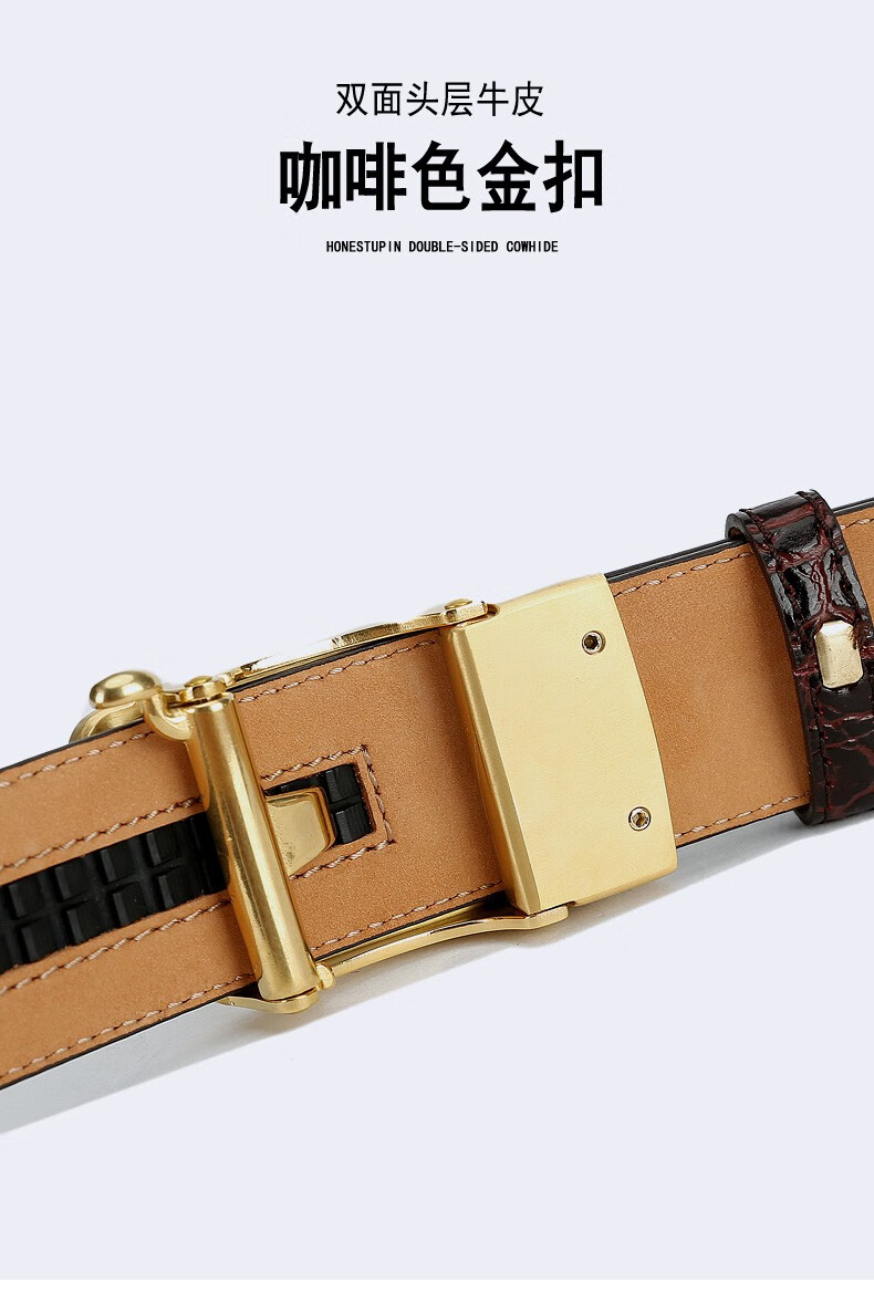 诚优陈品(honestupin)皮带男不带头真皮自动扣皮带条 无头皮带男士