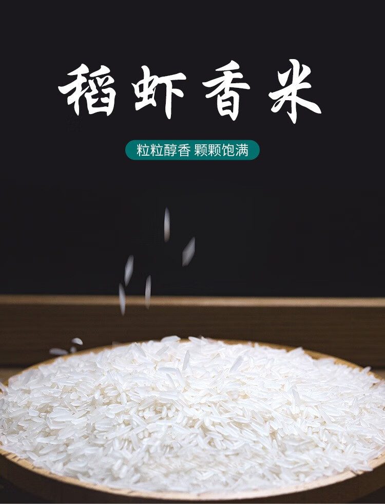 绿态健稻虾米南洲稻虾生态米大自然的原生态好米4kg礼盒装灰色