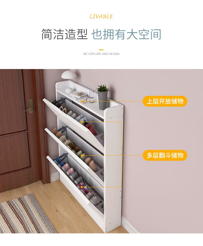 翻斗鞋柜鞋架玄关柜家用薄款门口大容量多功能玄关柜多层收纳储物柜