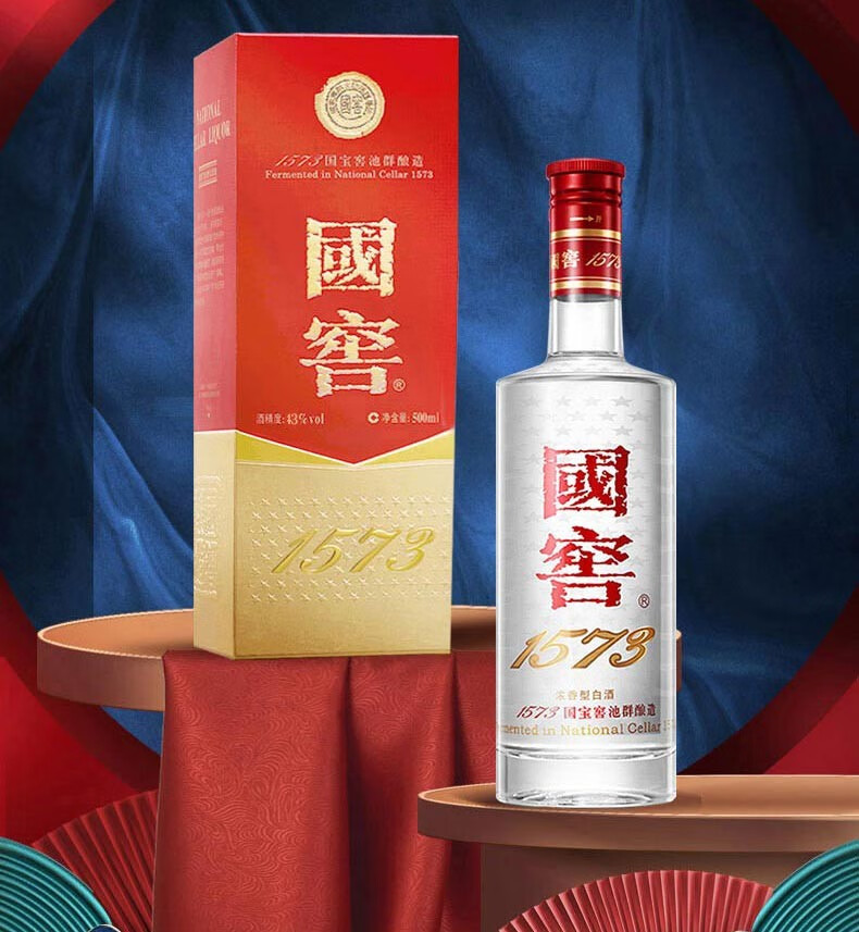 国窖会员日国窖1573经典装43度浓香型国产白酒收藏送礼白酒43度500ml