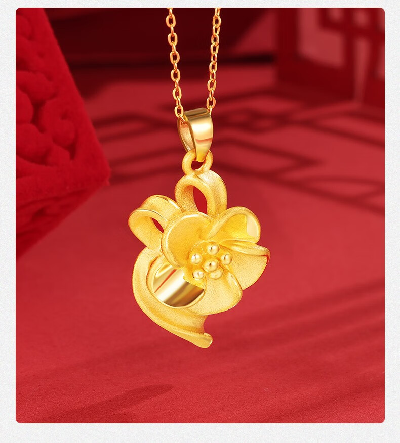 中国黄金七夕礼物黄金吊坠3d硬金梅花吊坠女轻奢经典日常足金首饰纪念