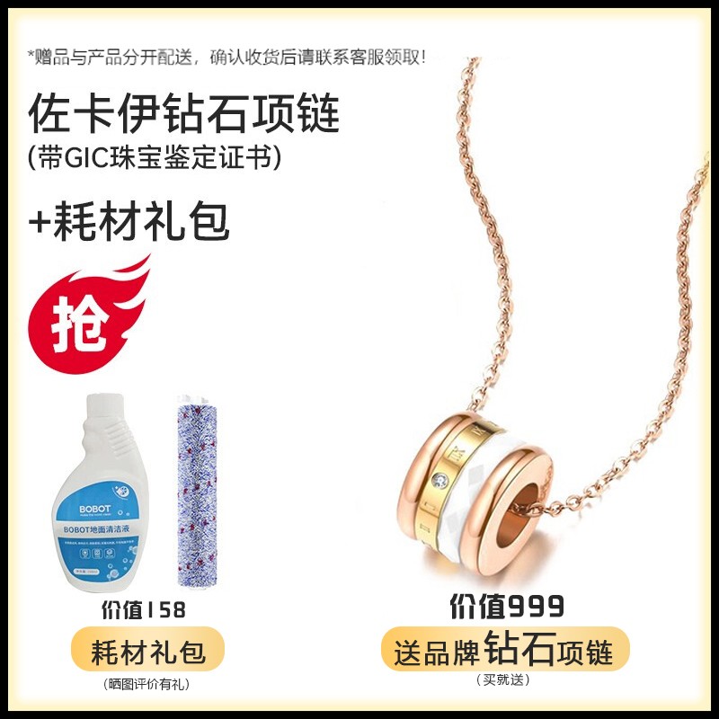 105904-【10万+评价】博宝特BOBOT洗地机家用无线布艺地毯沙发清洗机吸拖一体拖地机电动拖把吸尘器 DEEP 830【静夜黑】-详情图