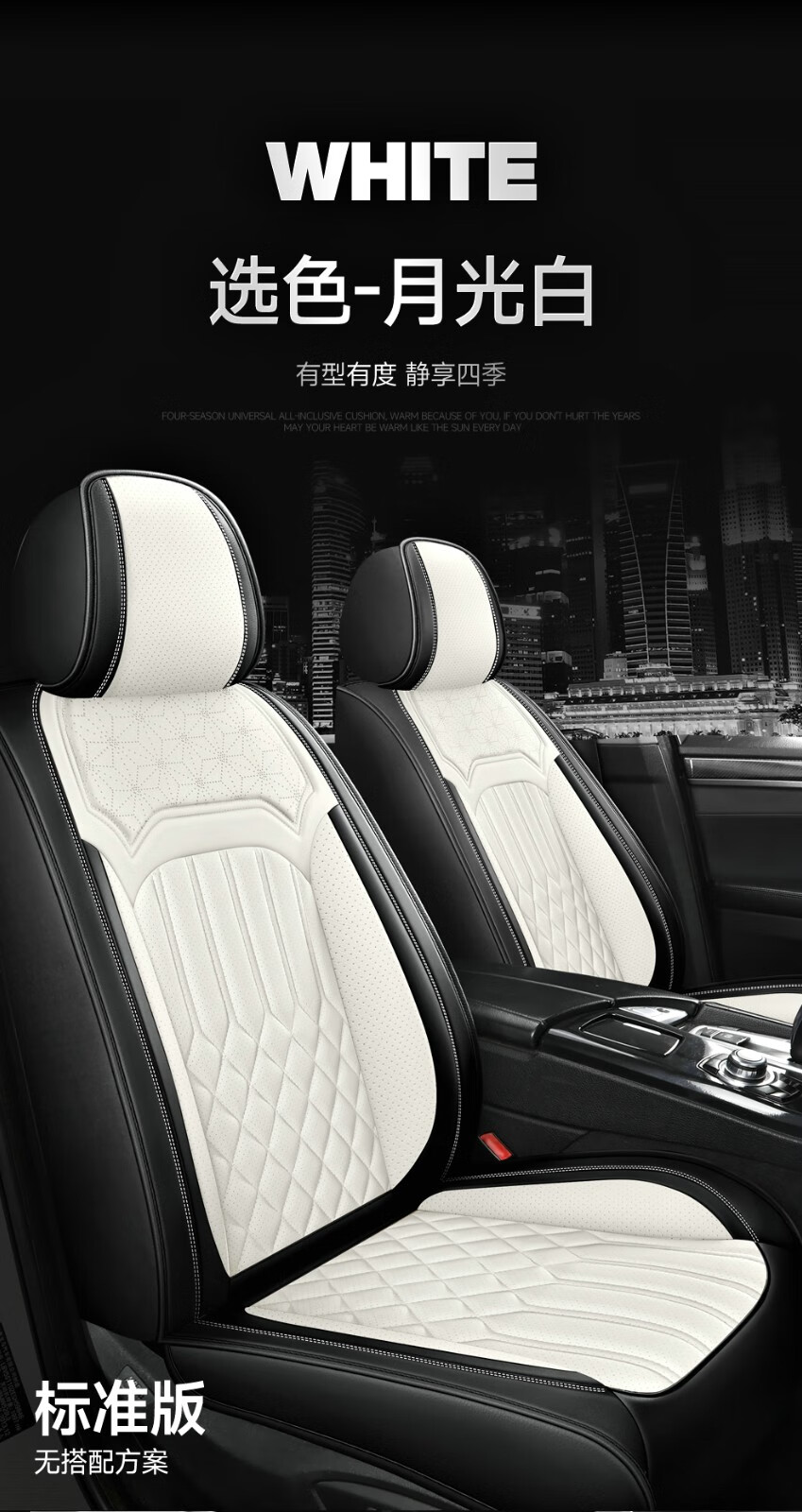 2021款本田皓影20l240turbo皮革专用汽车座套四季垫全包围坐垫标准版