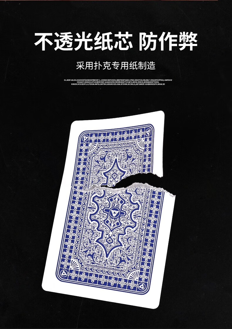 三a扑克牌纸牌3a纸牌防作弊黑芯纸10副装棋牌室娱乐斗地主掼蛋三a20