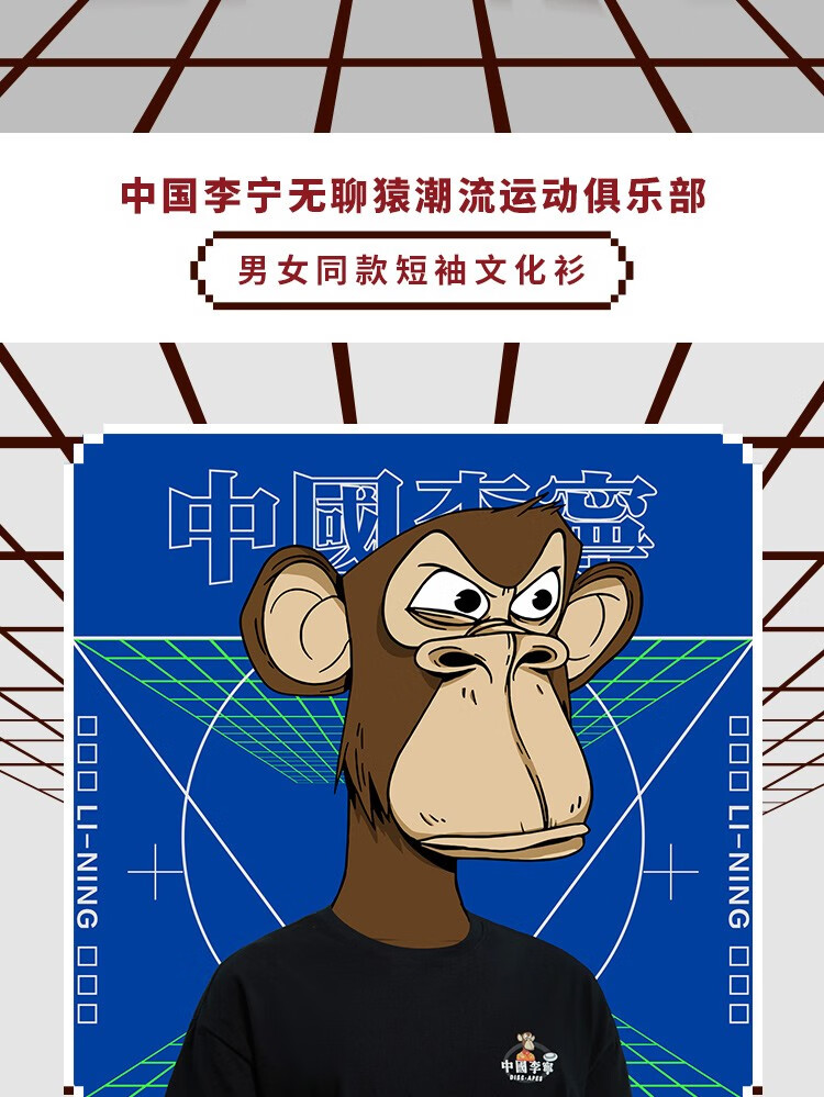 中国李宁短袖男2022新品春夏无聊猿t恤半袖文化衫官方旗舰网ahssd73