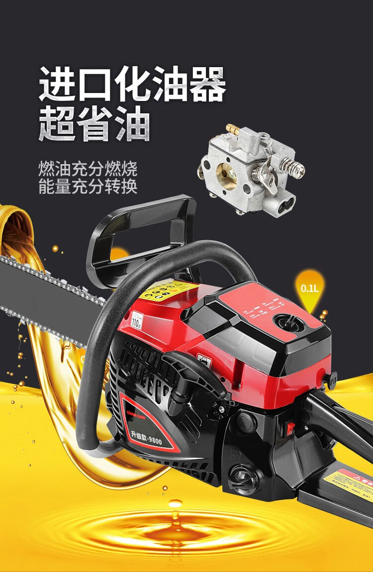 进口五羊一郎油锯大功率汽油锯中型多功能专业伐木锯电链锯砍树机60