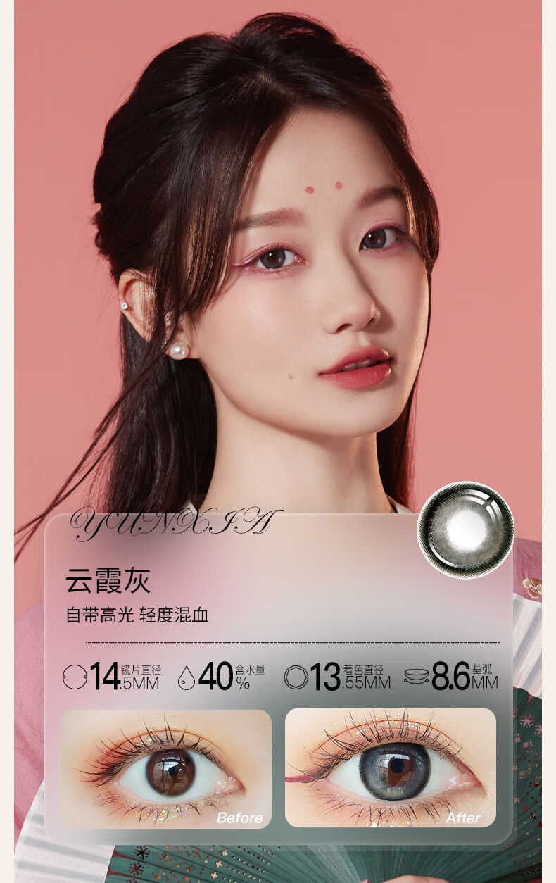 merrydolly魅瞳韩国进口美瞳半年抛2片装彩色近视隐形眼镜自然混血