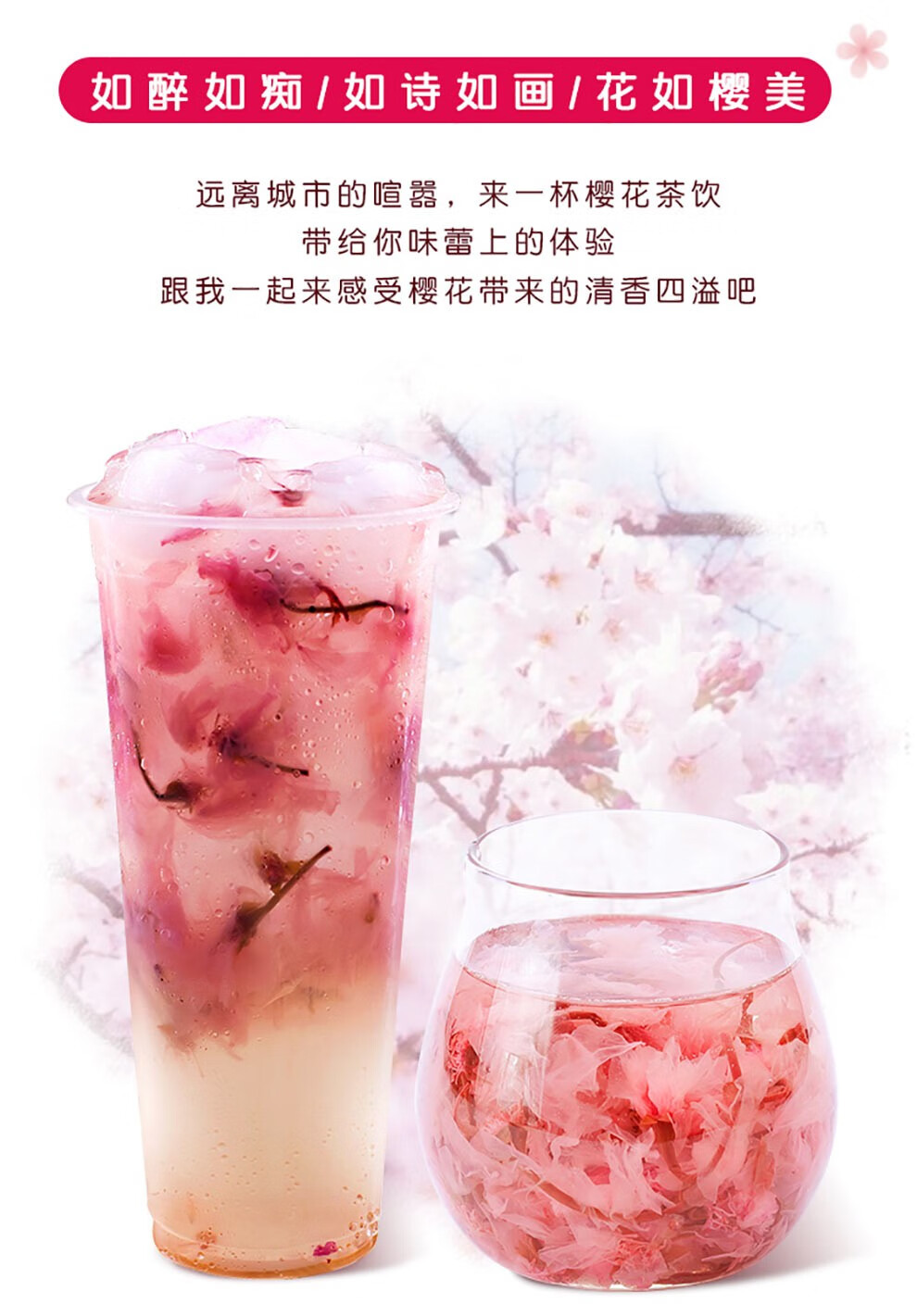 doking盾皇樱花酱780g奶茶店专用樱花饮料果酱水果茶商用樱花颗粒花瓣