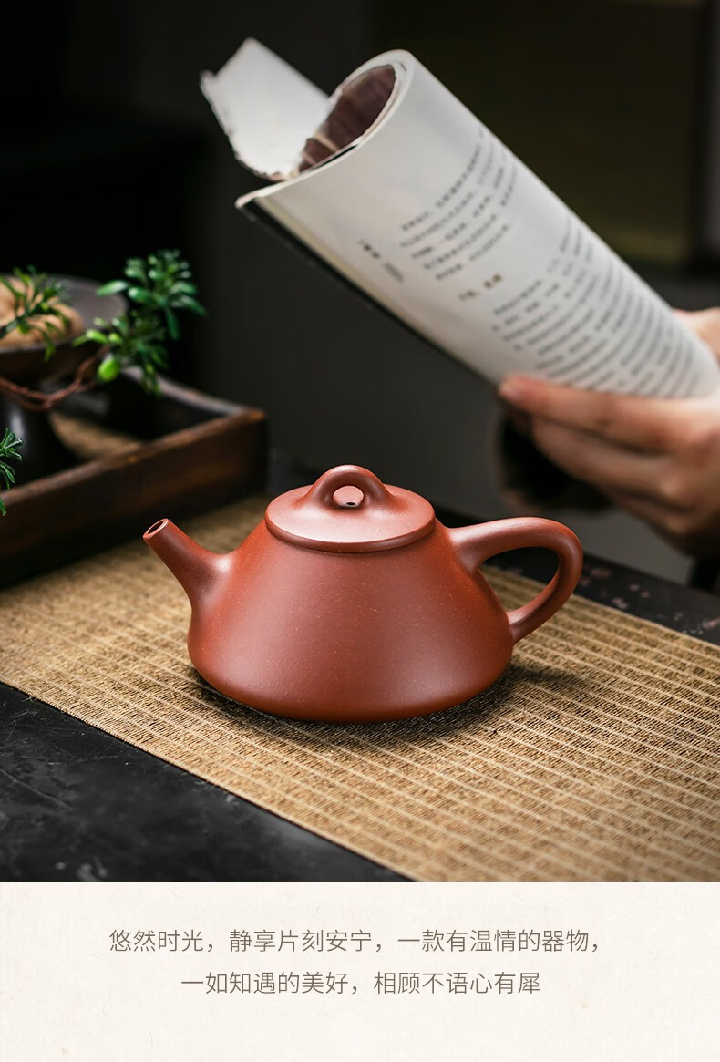 囍善缘蒋凌云底槽清石瓢紫砂壶