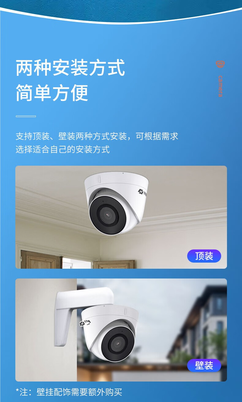 海康旗下皓视通监控半球摄像头套装 200万高清30米红外室内poe网线