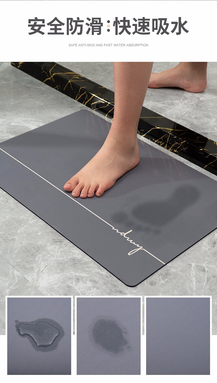 静闲居硅藻泥地垫入户门垫吸水脚垫浴室防滑垫家用门厅厨房卧室卫生间