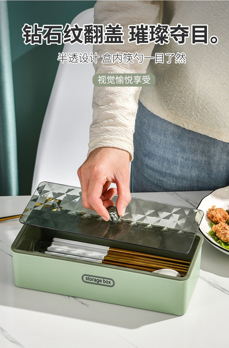 兜市精选筷子盒筷子笼筷子篓带盖防尘沥水家用厨房置物架高档多功能