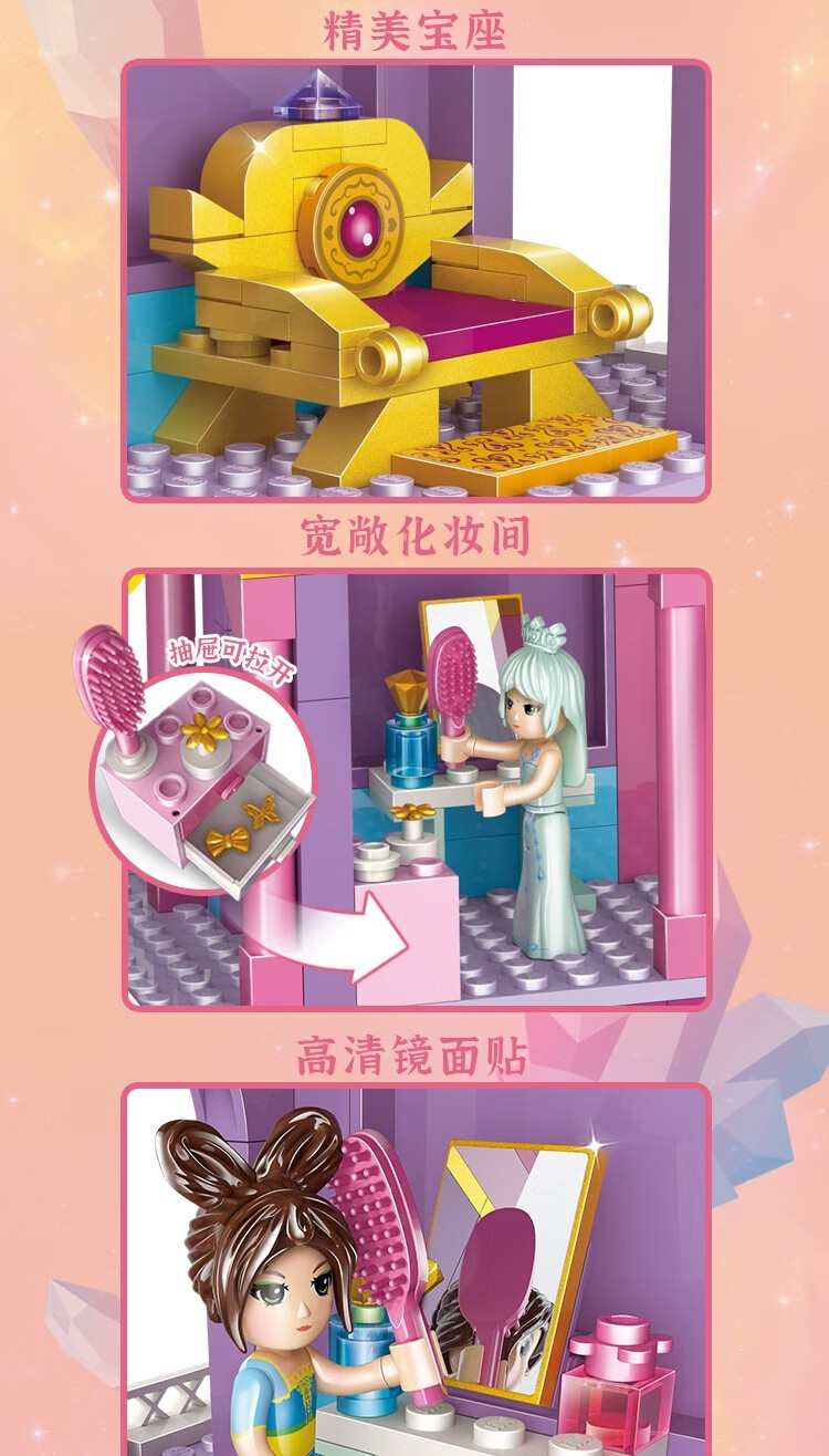 叶罗丽娃娃积木城堡女孩积木冰雪奇缘城堡仙子灵公主精灵梦积木女孩