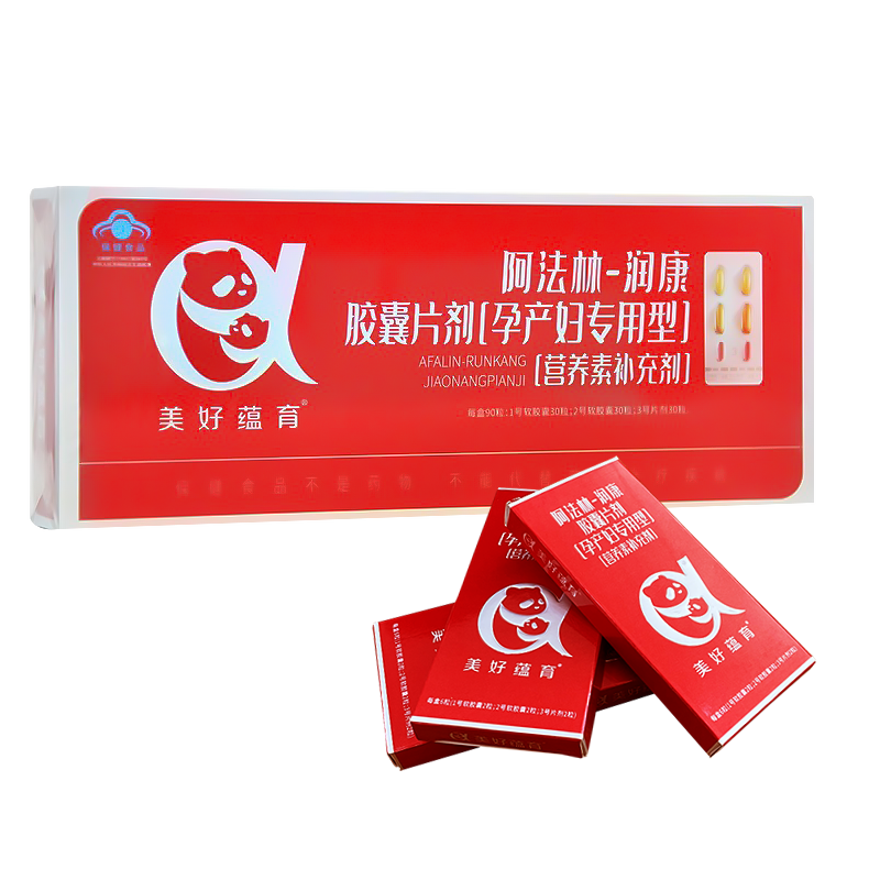 美好蕴育阿法林润康孕产妇专用营养素补充剂dha亚麻酸90粒新日期原盒