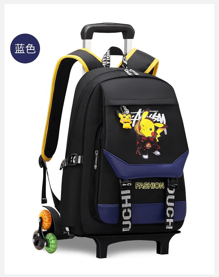 韵玉轩儿童小学生拉杆书包男生卡通皮卡丘减负防水六轮拖车爬楼梯背拉