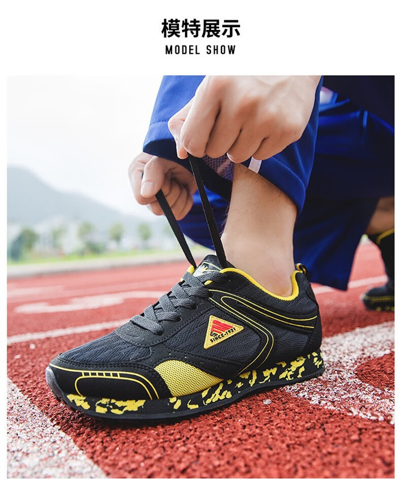 双星中考体测鞋男女2022新款初中体育专用跑步鞋田径训练学生运动鞋
