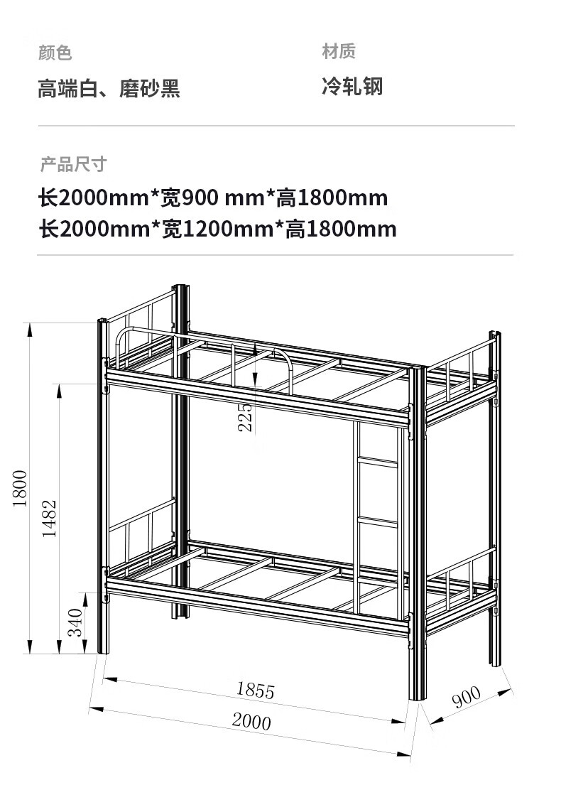 更多参数>>适用床垫尺寸:1.0*2.