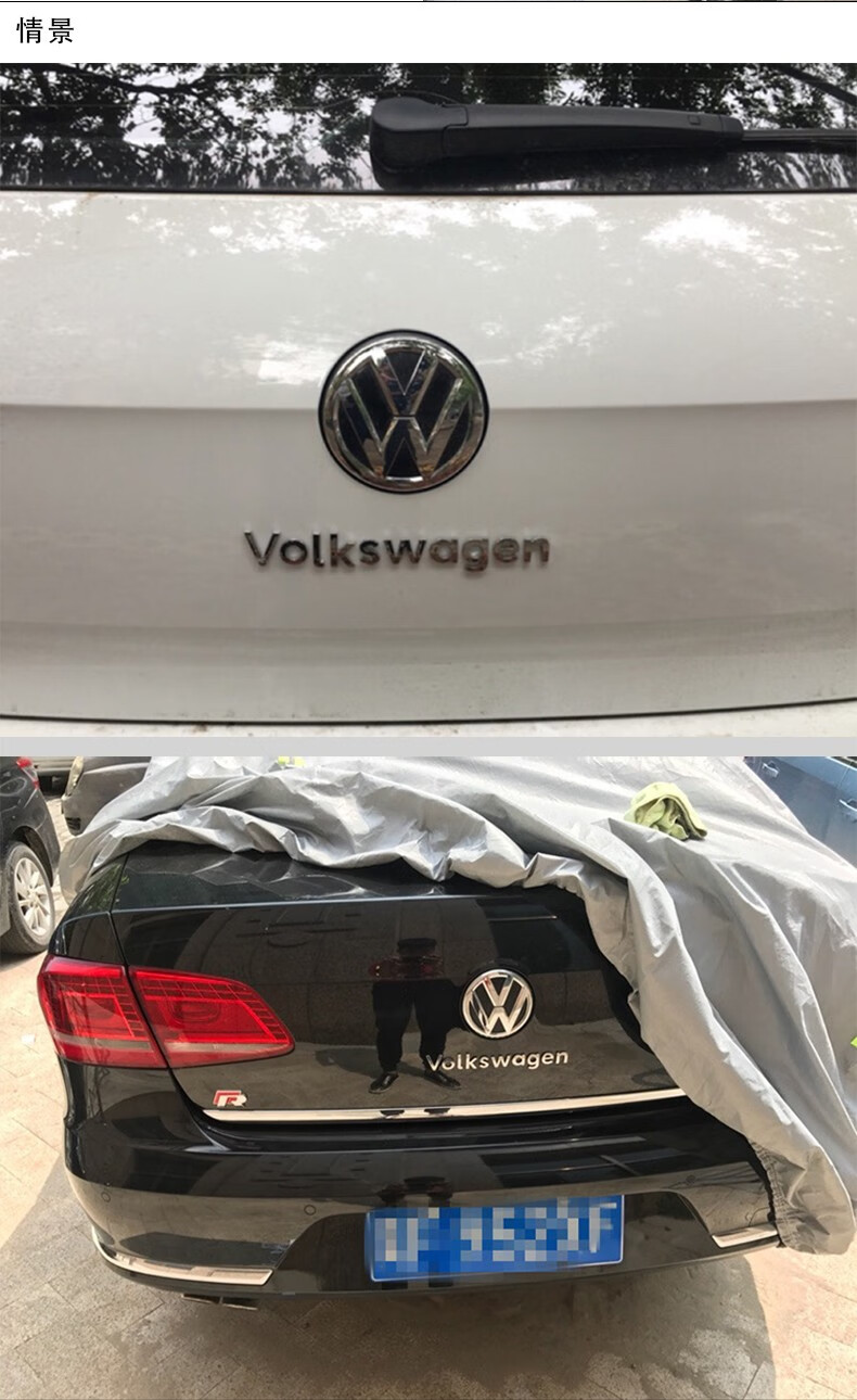 年大眾cc邁騰dasauto車標貼凌渡途觀volkswagen尾箱標字母貼 大眾das