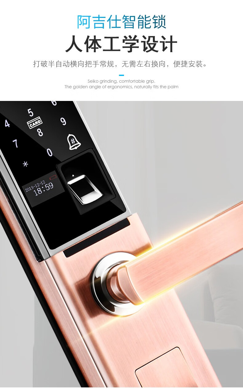 阿吉仕1指纹锁家用防盗门密码锁电子锁全自动滑盖指纹解锁门锁智能锁