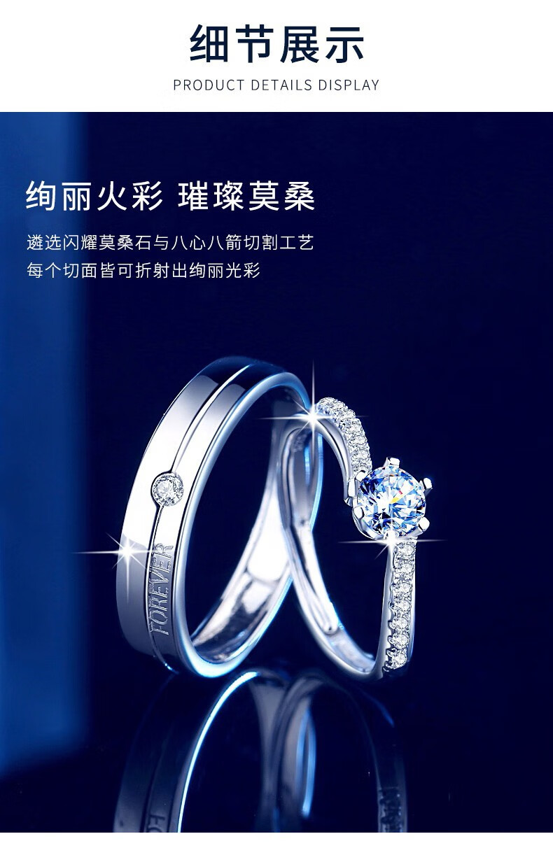 法卡曼奢侈品牌情侣戒指一对莫桑钻石男女对戒开口可调节求婚定制纪念