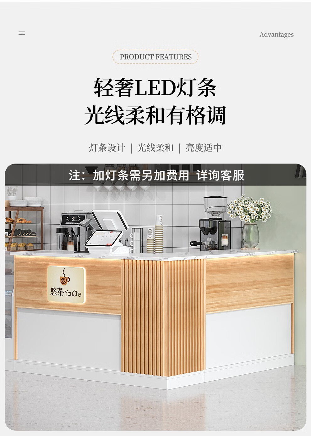 喜伯莱收银台奶茶店咖啡店吧台甜饮品烘焙水果店前台接待台轻奢转角