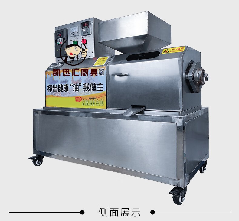 榨油机商用中型大型全自动油坊花生核桃芝麻螺旋茶籽家用多功能60立式