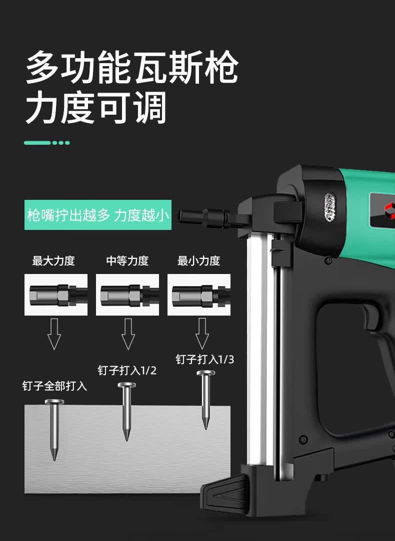 斯锐逹瓦斯枪多功能电动射钉枪连发气动钢钉枪混凝土射钉器木工气钉枪
