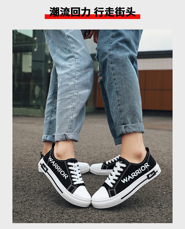 回力男女休闲帆布鞋学生运动休闲鞋情侣单鞋鞋黑白35