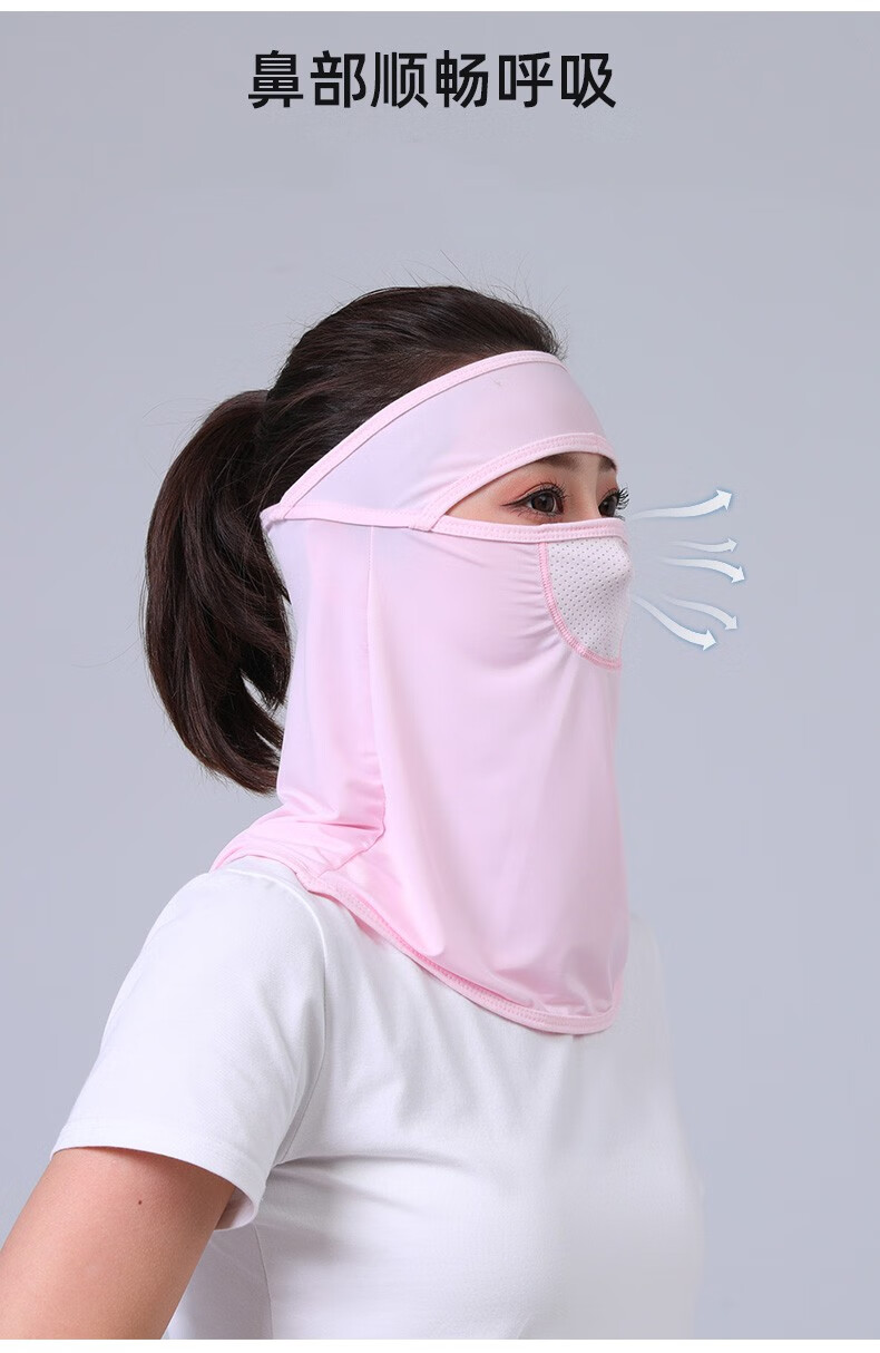 杉沓防晒面罩女夏季户外骑行面罩护脸夏天薄款透气遮脸面纱护颈一体