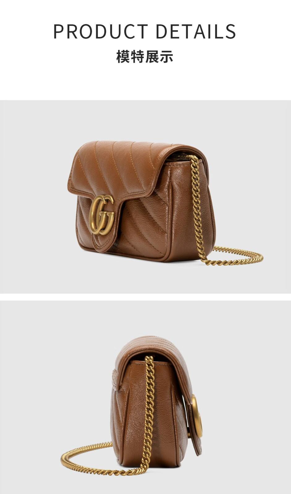 门店同款gucci古驰女包双ggmarmont系列超迷你手袋假一赔十476433dtd