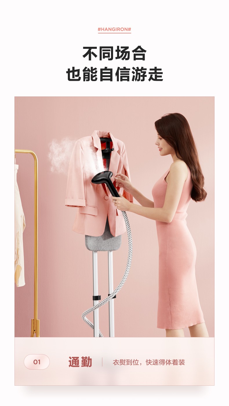 苏泊尔(supor)挂烫机 蒸汽手持挂烫机熨斗家用熨衣服挂烫机电熨斗 双