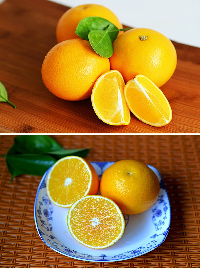 正宗永兴郴州冰糖橙礼盒装郴州现摘新鲜橙子超甜皮薄大果应季水果 60