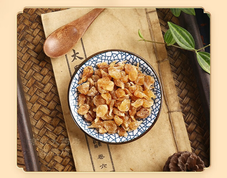 京皖 薤白 中药饮片 按方抓药 100g【图片 价格 品牌 报价】-京东