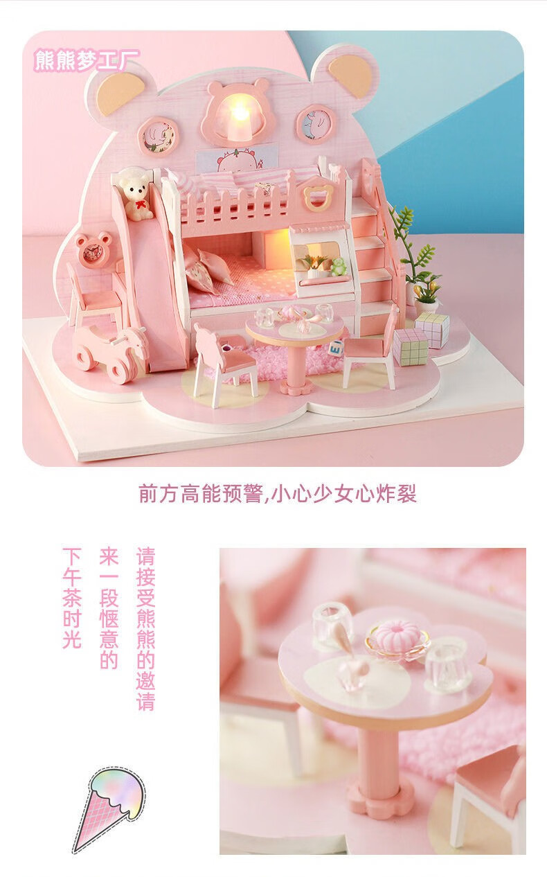 diy小屋手工制作少女心公主小房子模型拼装别墅生日礼物女深蓝星梦