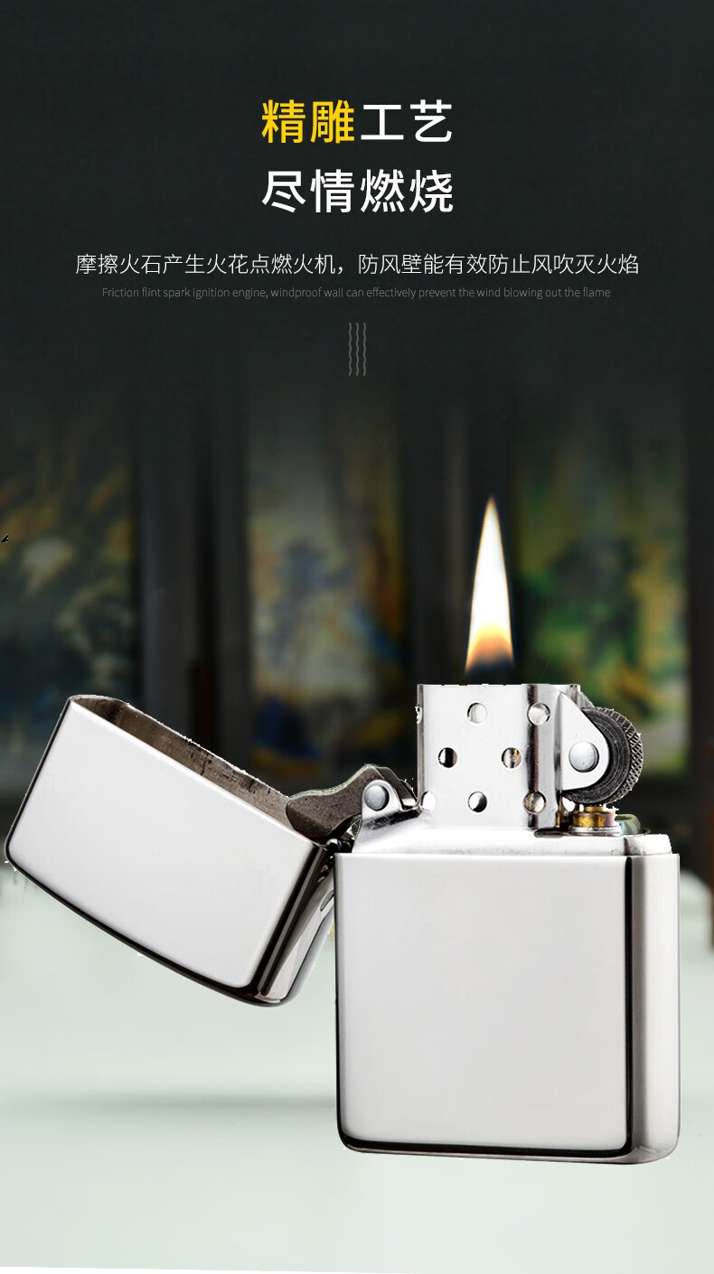 zorro佐罗纯银打火机 白银定制刻字图煤油防风打火机足银 送男士情人