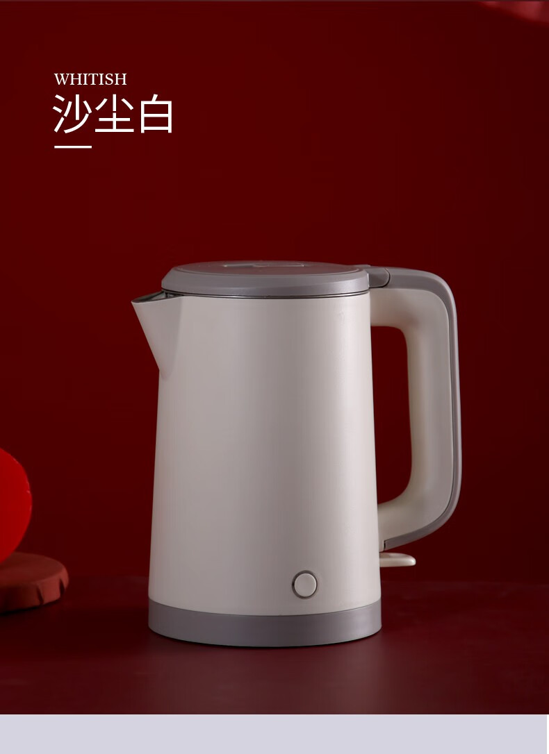 之星不锈钢双层电热水壶1l英国进口温控 kh866朱砂红【图片 价格 品牌