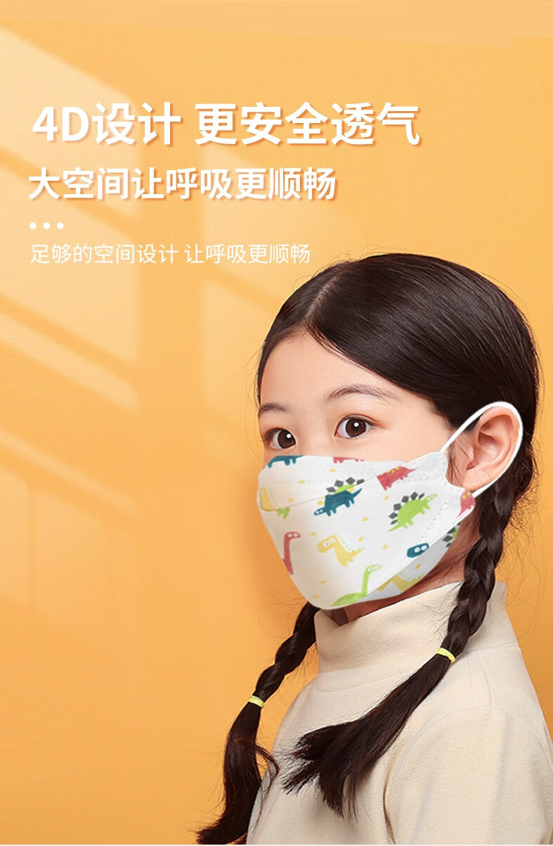 爱不释手n95儿童款医用防护口罩一次性3d立体小孩宝宝男女孩专用口罩